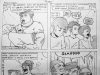 KOMIKSAN3 – Guru KOMIKSAN3 - Guru