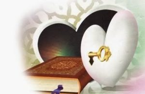 Ijazah dari kyai Abdul Ghofur : Do’a Pembuka Ilmu beserta artinya Do'a Pembuka Ilmu