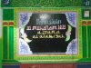 Tradisi 10 Muharam ala Santri Sunan Drajat Tradisi 10 Muharam ala Santri Sunan Drajat