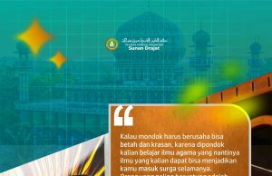 Betah di Pondok, Bahagia di Akhirat – Nasihat Emas KH. Abdul Ghofur Betah di Pondok, Bahagia di Akhirat – Nasihat Emas KH. Abdul Ghofur