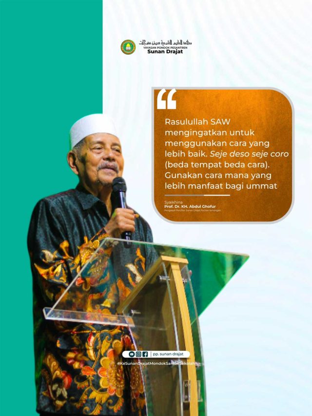 Quotes-Seje-Deso-Sejo-Coro
