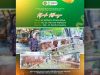 Sumbangsih Sapi untuk Pondok Pesantren Sunan Drajat